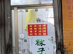 -大目牛肉火锅城(陈店)