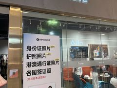 -海马体照相馆(佛山岭南站店)
