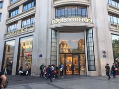 -路易·威登(香榭丽舍大道店)