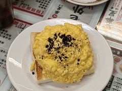 炒蛋多士-华星冰室(湾仔店)