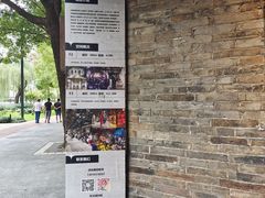 -八号桥艺术空间1908粮仓