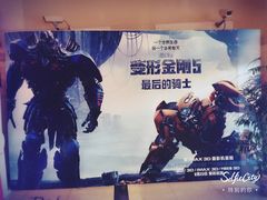 -大光明电影院(南京西路店)