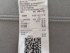 -清真全盛斋传统糕点(西羊市店)
