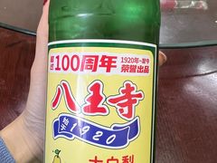 -协顺园回头馆(南顺城路店)