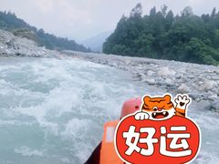 -虹口漂流