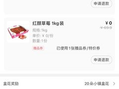 -盒马X会员店(上海森兰商都店)