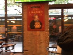 -FAT COW(虹梅路店)