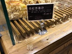 -丁香西饼屋(桂林路店)