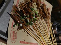 -怪噜范·老贵阳街头名小吃(鸿通城店)