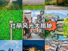 -清漾毛氏文化村