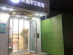-京馔手工吐司(万达广场济南高新店)