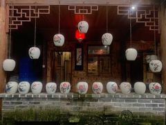 -青城甲(青城山店)