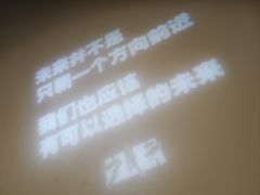 等候区-和美电影艺术中心(万国城店)