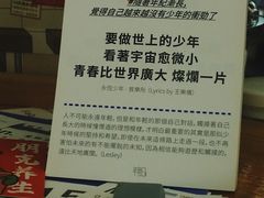 -无牌咖啡&酒馆