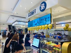 -茶百道(柏威年店)