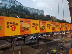 -汉堡王(天一广场店)
