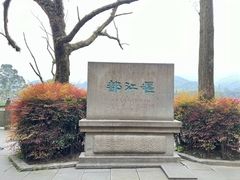 -都江堰景区