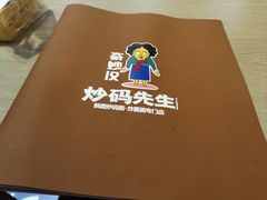 -炒码先生·韩餐炸鸡披萨(西塔店)