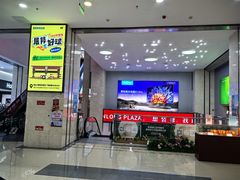 -闽龙广场