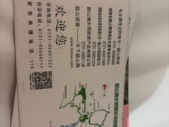 -滴水洞景区
