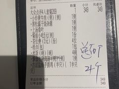 -秋色客家菜(南山店)