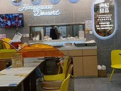 -满记甜品(金融街店)