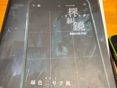 -戏精管理局·剧本杀·桌游·血染钟楼