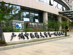 -广州中医药大学第一附属医院(总院)