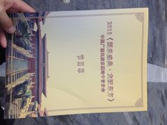 历代帝王庙-历代帝王庙博物馆