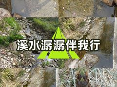 -皖西大裂谷