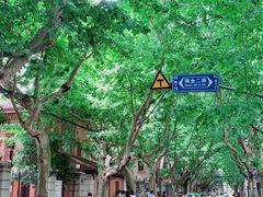 -思南书局·诗歌店