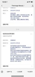 点击看大图 -华臣医疗美容