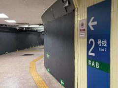 -建国门(地铁站)