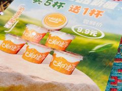 -巴依老爷新疆美食(工体旗舰店)