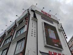 -红胖胖龙虾王·本地菜