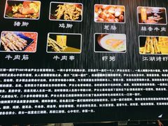 -江湖一盏灯·滇味卤烤(普惠园店)