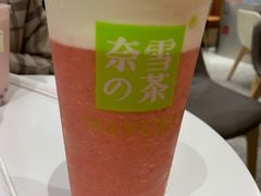 -奈雪的茶(新天地广场PRO店)