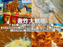 -大学城夜市