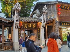 -三坊七巷历史文化街区