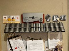 -硅谷蒙学幼儿园