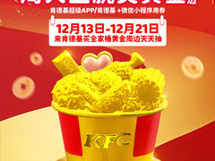 -万达广场(南宁青秀店)
