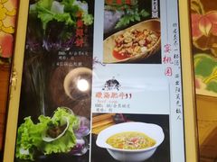 菜单-宴桃园(门头沟店)