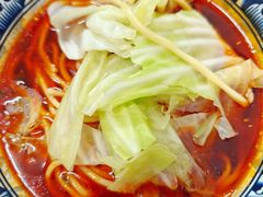 -十八梯眼镜面(五红路店)