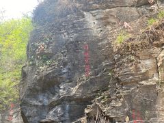 -沕沕水生态风景区