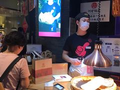 -阿甘锅盔(合生汇购物中心店)