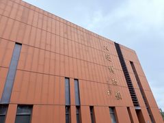 -大庆市博物馆