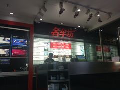 -名车坊威固授权汽车贴膜隐形车衣(世纪大道店)
