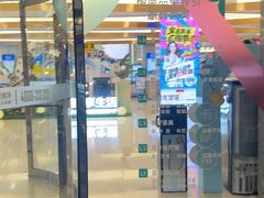 -红星美凯龙(东北全球家居1号店)