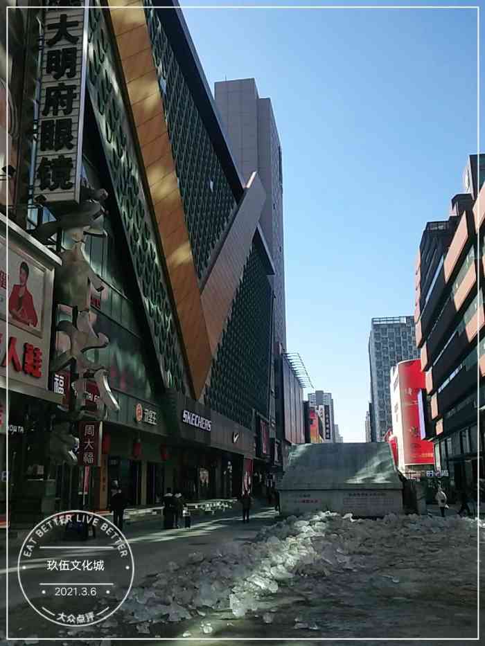 玖伍文化城-"太原街能有这么个地方,真是不容易,以前到.