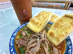 -白老大羊杂碎稍麦